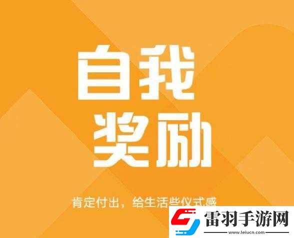女生獎(jiǎng)勵(lì)自己的視頻素材