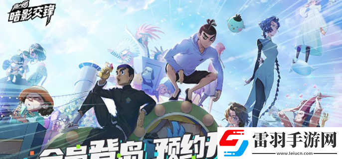 伍六七暗影交鋒什么時候上線