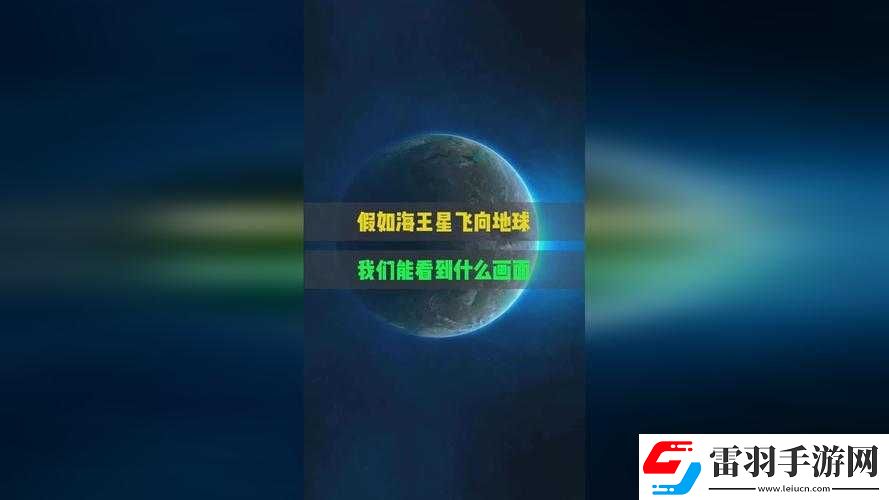 威久國際精彩視頻怎么觀看