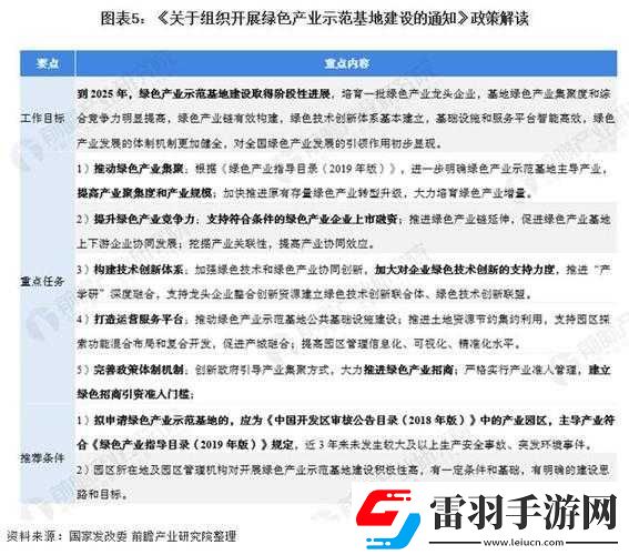 俄羅斯