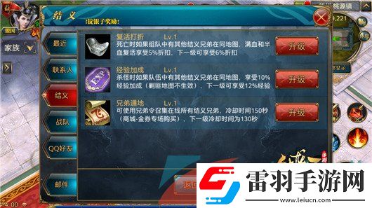 御龍?jiān)谔焓钟卧趺唇Y(jié)義