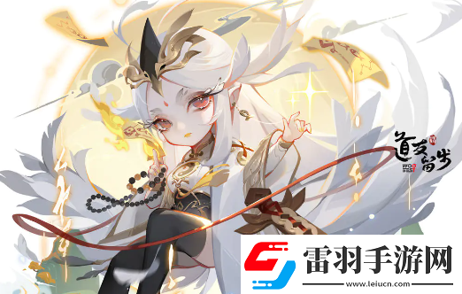 道友請(qǐng)留步天符靈翼鷺強(qiáng)度怎么樣