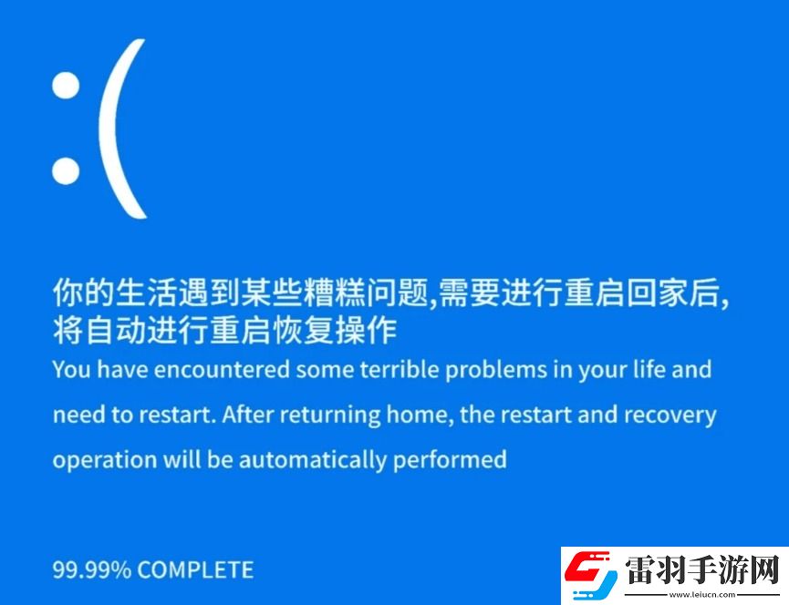 新電腦配置明明夠高了！為什么還是會卡頓
