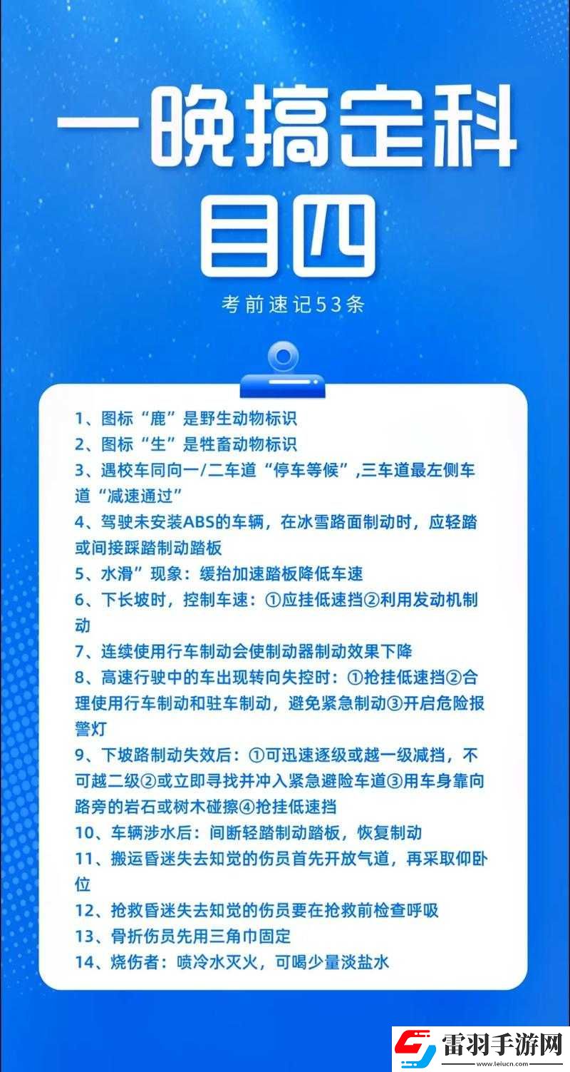 小時(shí)代手游每日問(wèn)答答案大全