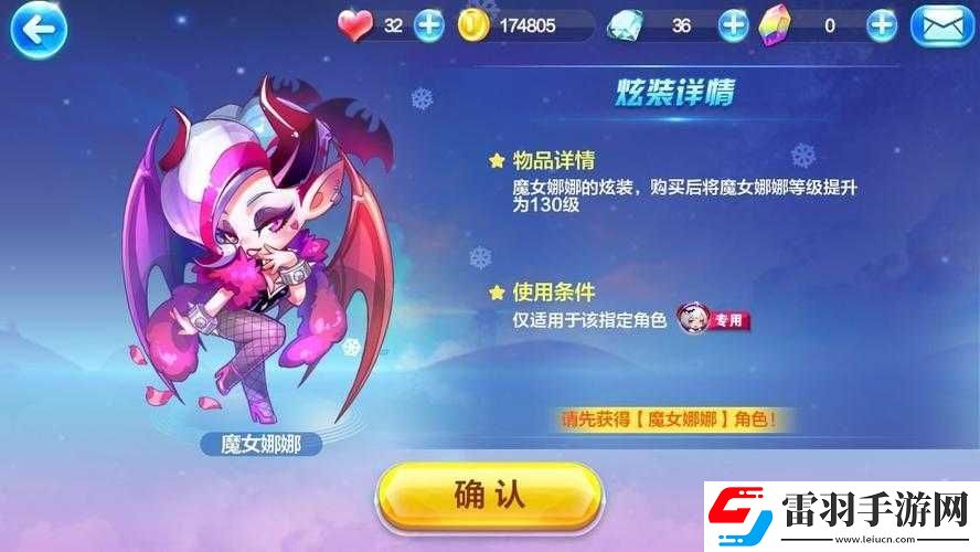 天天酷跑3D特工尋寶魔女娜娜抽獎(jiǎng)技巧