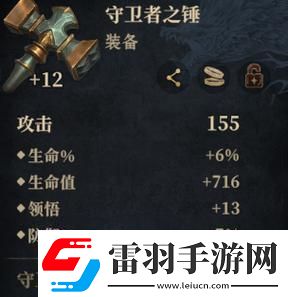 龍息神寂緘默回聲古恩狄技能介紹