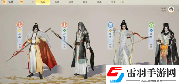 射雕手游百煉尋隱禪隱尋蹤怎么打