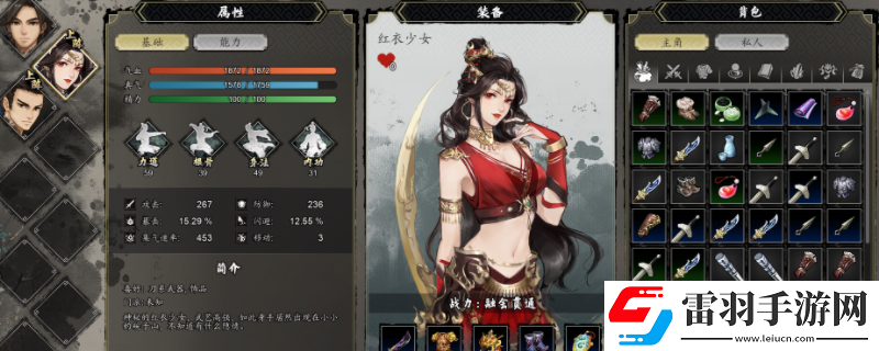 逸劍風云決怎么自動戰(zhàn)斗