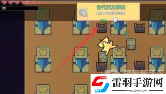 浮島冒險(xiǎn)上古銀河怎么過(guò)