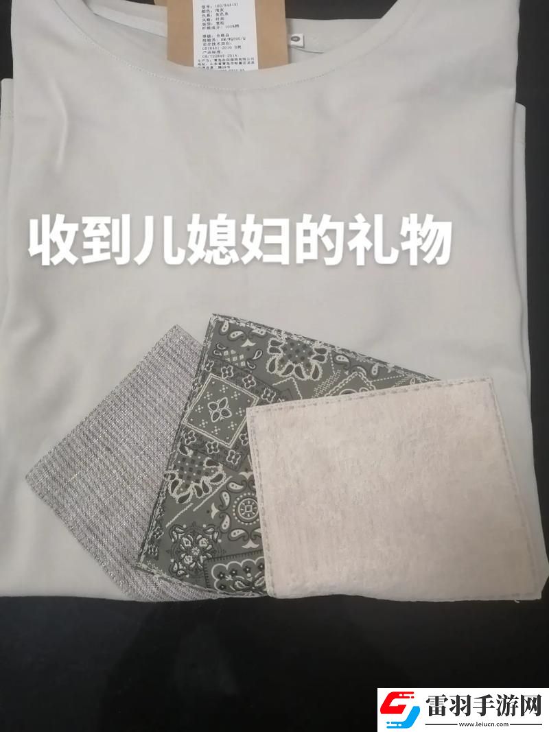 父親禮尚往來