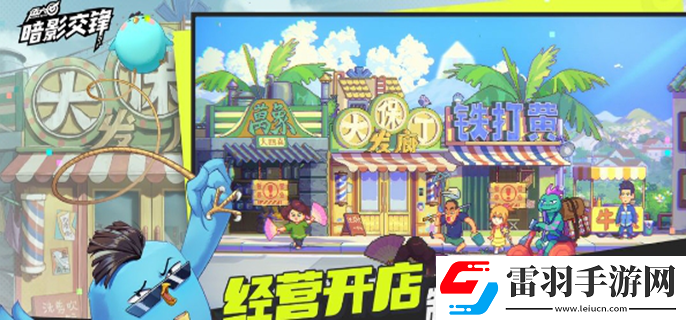 伍六七暗影交鋒怎么預(yù)約