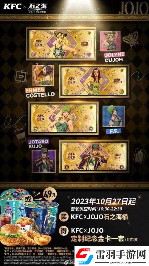 揭秘JOJO的奇妙冒險隱藏角色選擇方法
