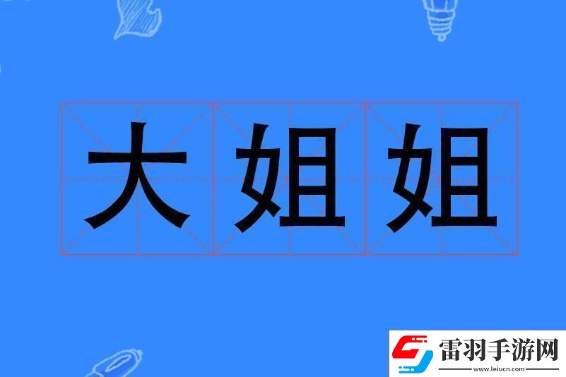 AWP幻影or大姐大科技新銳的魅惑較量