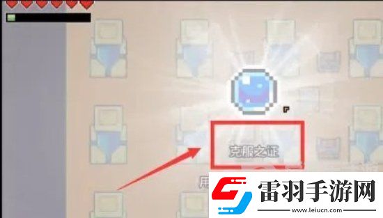 浮島冒險(xiǎn)上古銀河怎么過(guò)
