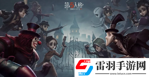第五人格2022演繹之星投票時(shí)間介紹