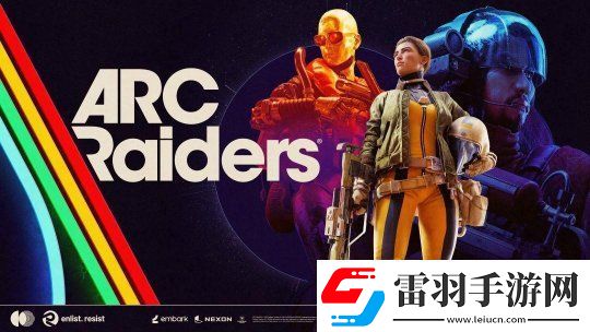 生存動作射擊游戲Arc