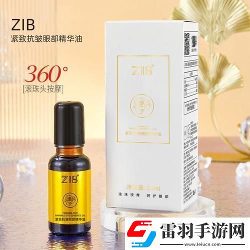 “精華油4”狂潮來(lái)襲