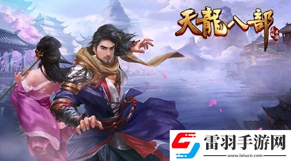 天龍八部手游中1個新莽神符需要幾個新莽神符碎片合成