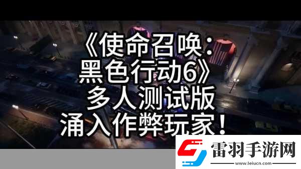 使命召喚重拳出擊