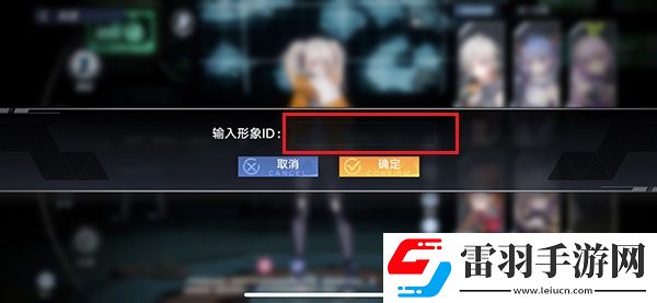 幻塔手游八重櫻捏臉數(shù)據(jù)代碼是什么