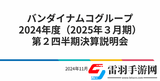 游俠晚報