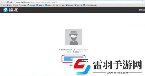 單眼3D技術