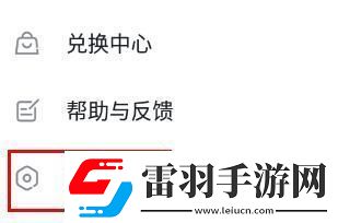 taptap怎么注銷賬號taptap注銷賬號方法介紹