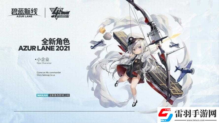 關(guān)于碧藍(lán)航線秘書艦掛飾選擇與搭配指南