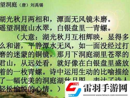 水簾白瀑如饑似渴一叢金黃排名再次被搶