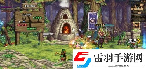 DNF武器幻化流程