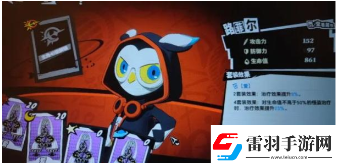 女神異聞錄夜幕魅影雙水鬼怎么打