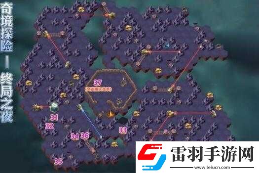 劍與遠征終局之夜