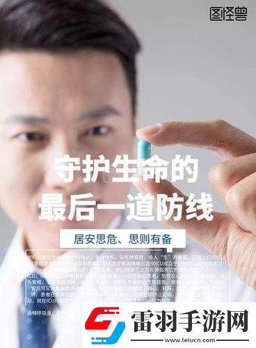 慢慢褪去最后一道防線的過程