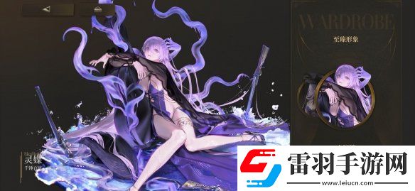異象回聲測評