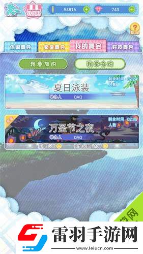 妖精的衣櫥金幣怎么得金幣獲得方法介紹