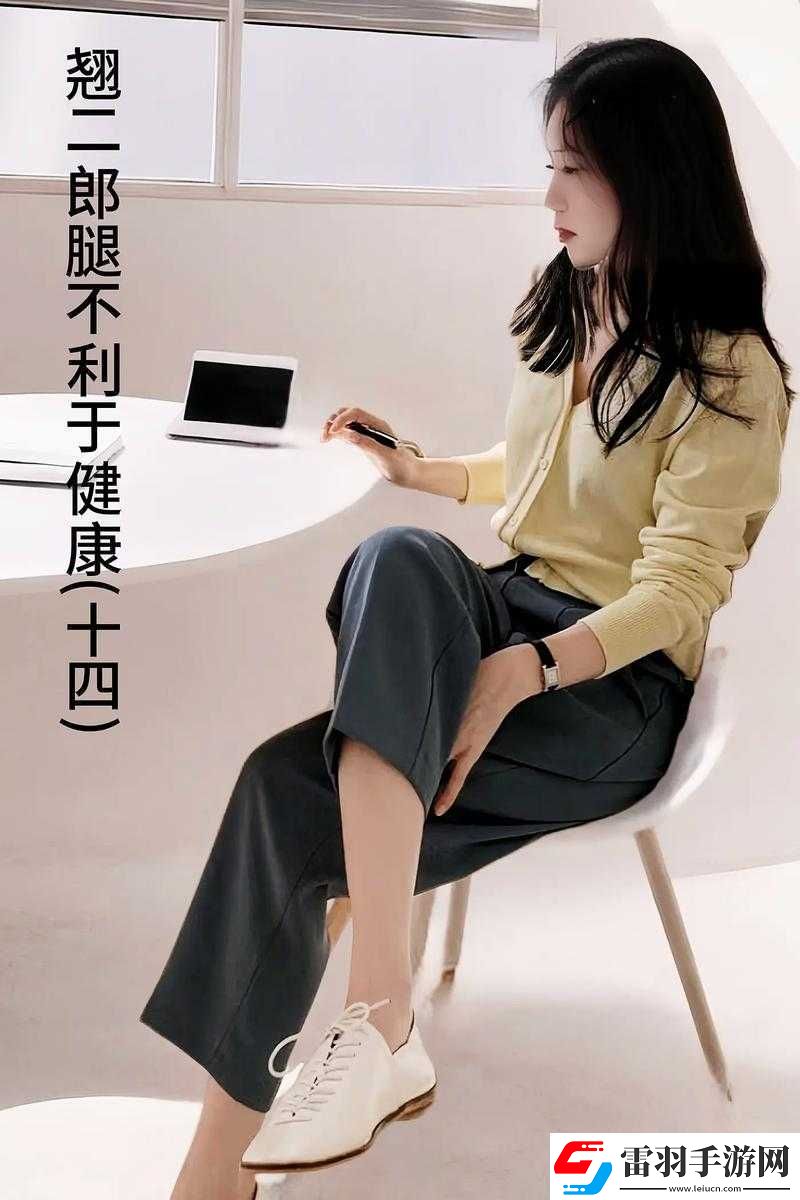 頸腰挺過那層薄膜