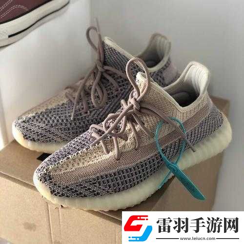 yeezy380