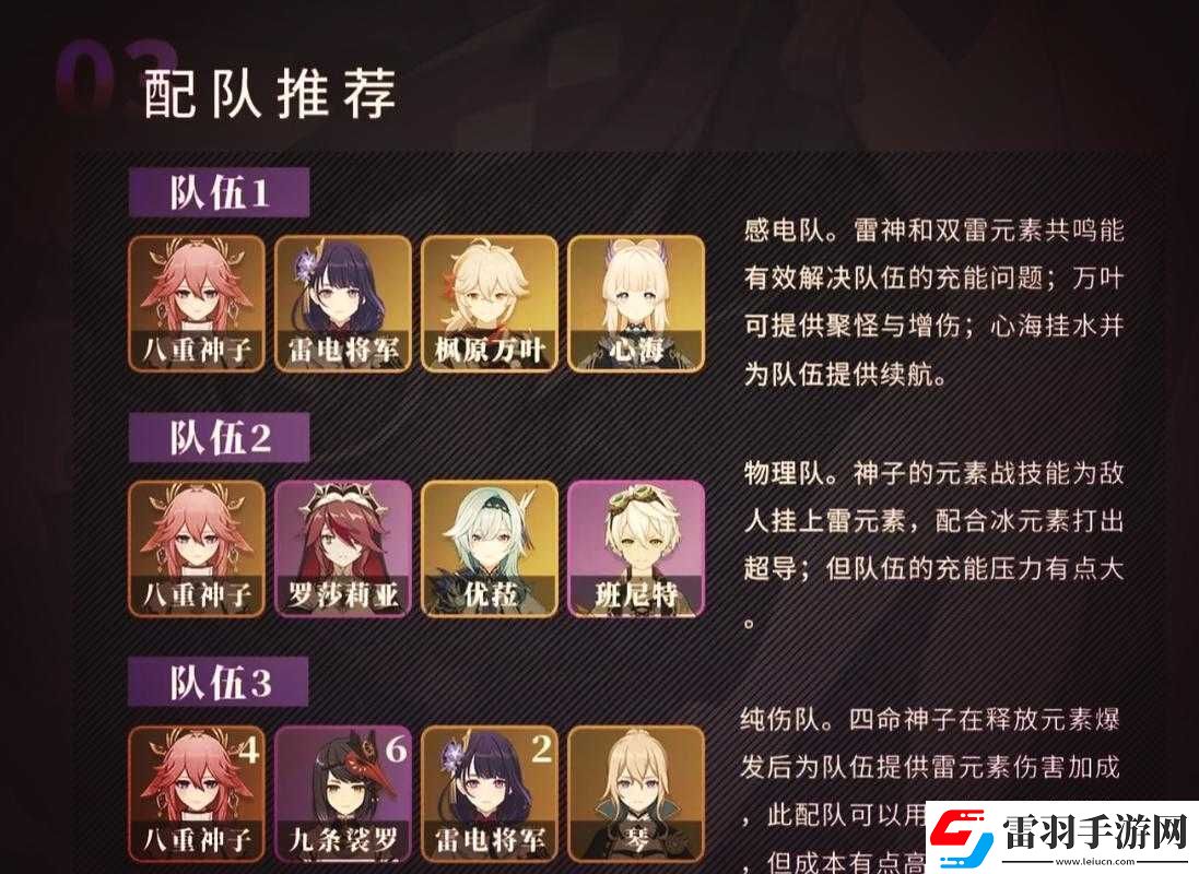 原神