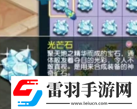 夢(mèng)幻西游夫子廟濤哥加盟珍寶閣