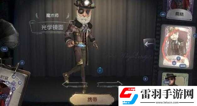 第人格魔術(shù)棒運用技巧詳解