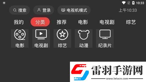 2.5版本觀后感