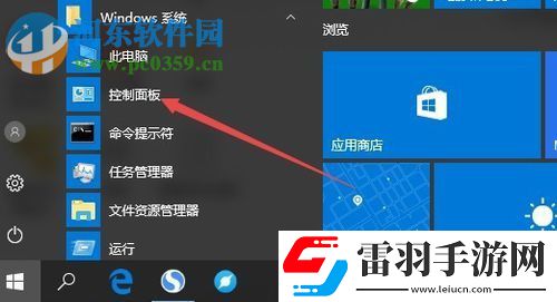 win10玩吃雞電腦顯示花屏怎么辦