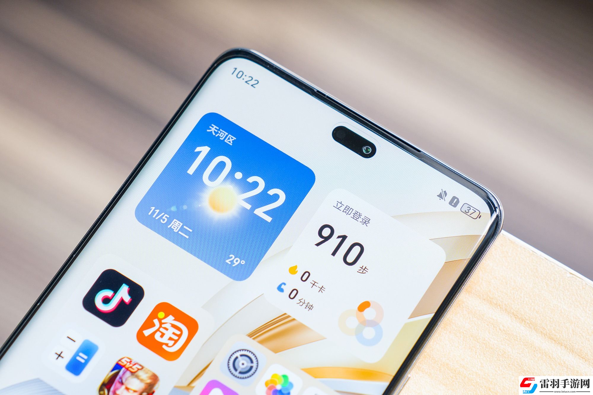 榮耀X60Pro上手體驗