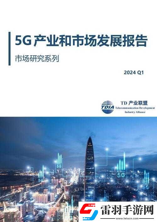 5g