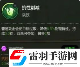 大王不好啦左慈怎么樣