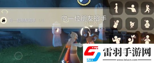 光遇4.16任務怎么做