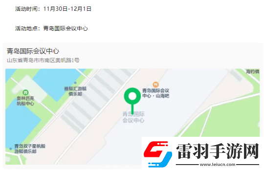 夢幻西游全新賽事祥瑞“朝天吼”曝光