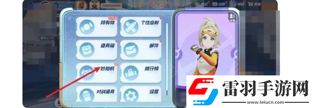 寶可夢大集結(jié)拍照操作怎么設置寶可夢大集結(jié)拍照操作技巧