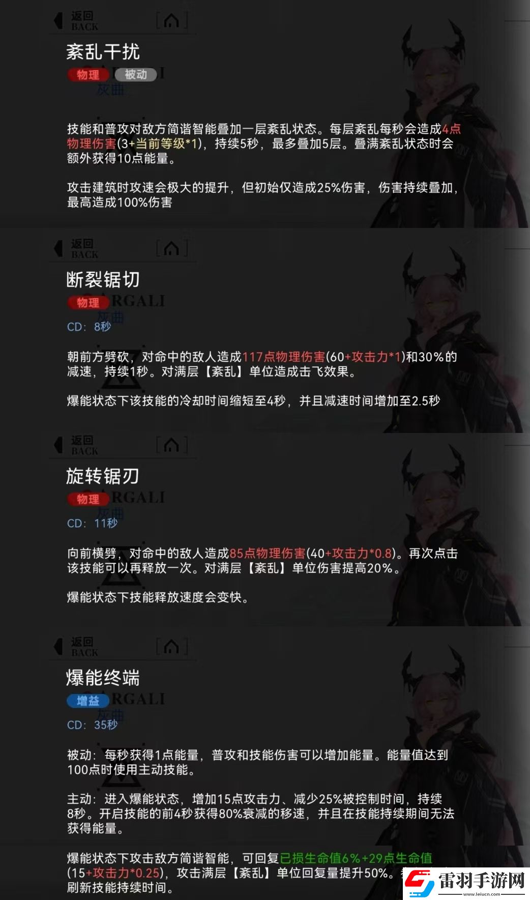 重構(gòu)阿塔提斯英雄推薦