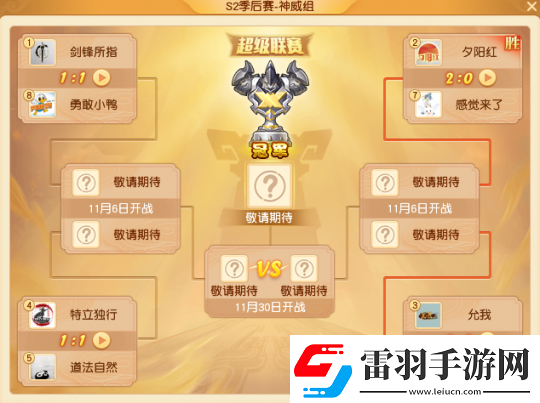 夢幻西游全新賽事祥瑞“朝天吼”曝光